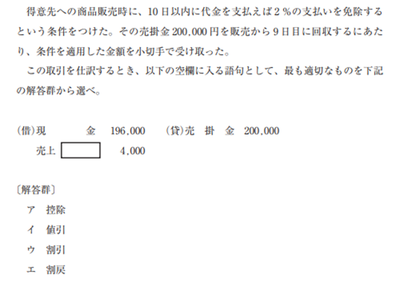 中小企業診断士 科目別試験対策 一次試験「財務・会計」 - 中小企業